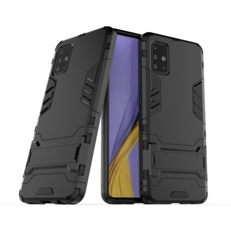 Протиударний чохол Invisible Holder Samsung Galaxy A51 -чорний