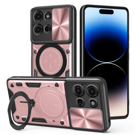 Протиударний чохол CD Texture Sliding Camshield Magnetic Holder на Motorola Moto G75 5G - рожевий