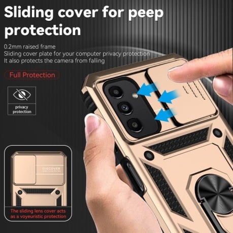 Противоударный чехол Sliding Camshield Card для Samsung Galaxy A13 4G - золотой