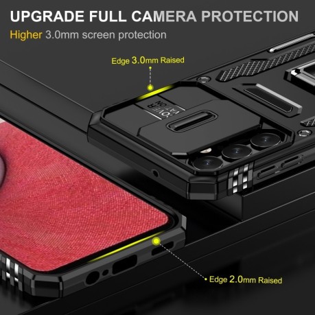 Противоударный чехол Armor Camera Shield для Samsung Galaxy A15 - черный