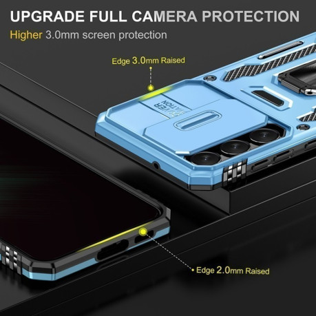 Противоударный чехол Armor Camera Shield для Samsung Galaxy S25 5G - голубой