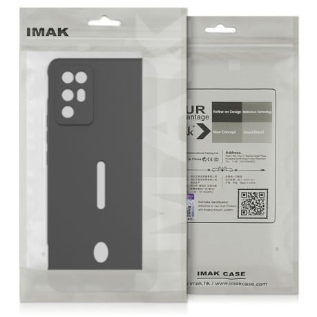 Протиударний чохол IMAK UC-4 Series для OnePlus 10 Pro 5G - зелений