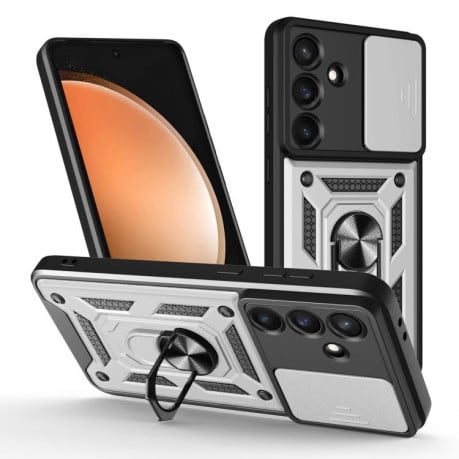 Чохол із шторкою на камери Sliding Camshield та кишенькою для карток на Samsung Galaxy S25 FE 5G - сріблястий