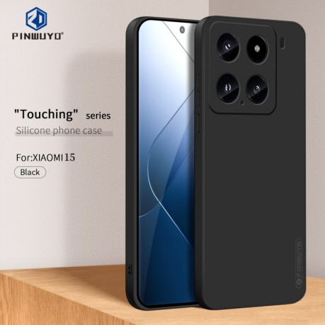 Протиударний чохол PINWUYO Sense Series для Xiaomi 15 - чорний