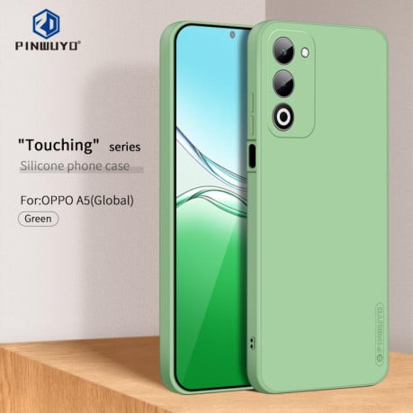 Силиконовый чехол PINWUYO Sense Series на OPPO A5 Global - зеленый