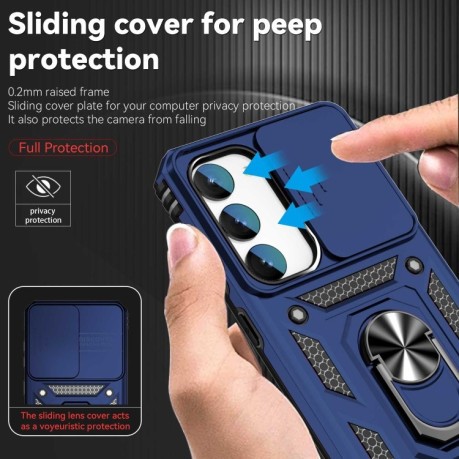 Противоударный чехол Camera Sliding для Samsung Galaxy S23+ 5G - синий