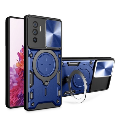 Противоударный чехол CD Texture Sliding Camshield Magnetic Holder на Vivo V23e 4G / 5G - синий