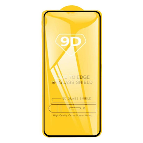 Захисне скло 9D Full Glue Full Screen Xiaomi Poco M7 Pro 5G - чорне