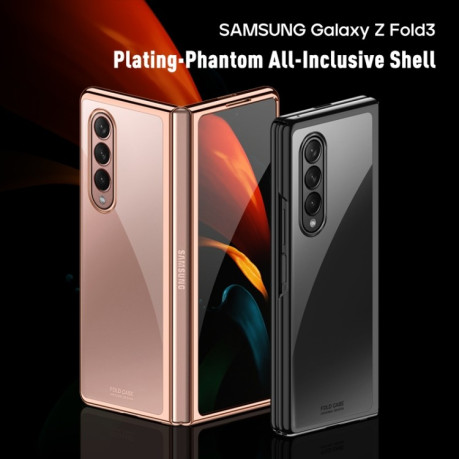 Противоударный чехол Symphony Plating для Samsung Galaxy Z Fold 3  - розовое золото