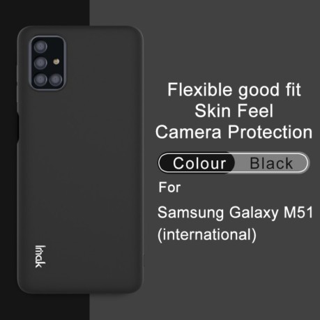 Ударозащитный Чехол IMAK UC-1 Series на Samsung Galaxy M51 - черный
