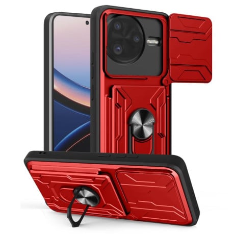 Чехол со шторкой на камеры Sliding Camshield и кармашком для карт на Xiaomi Poco F7 Ultra - красный