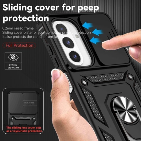 Противоударный чехол Sliding Camshield для Samsung Galaxy A26 5G - черный