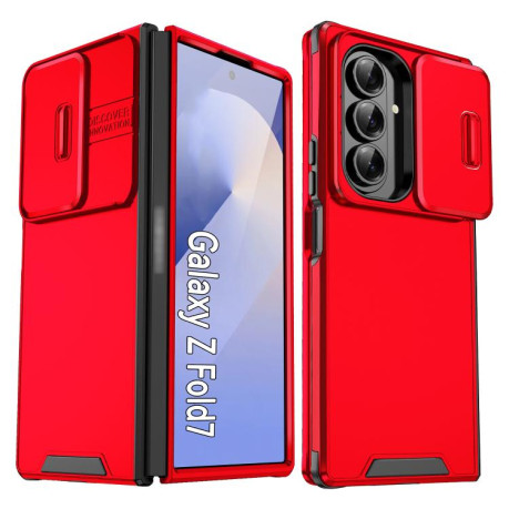 Противоударный чехол Sliding Camshield для Samsung Galaxy Fold 7 - красный