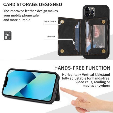 Чохол протиударний Line Card Holder для iPhone 14 Pro - чорний
