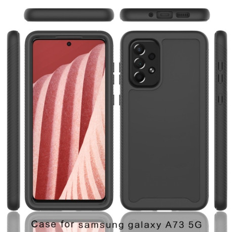 Противоударный чехол Starry Sky Series на Samsung Galaxy A73 5G - розовый