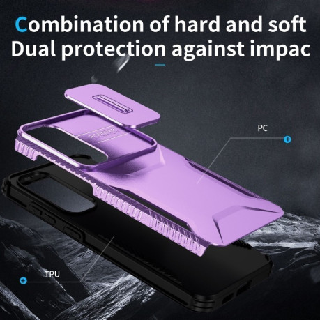 Протиударний чохол Sliding Camshield для Samsung Galaxy S25+ 5G / S24+ 5G - фіолетовий