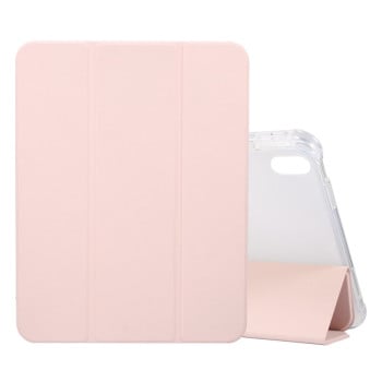 Чехол-книжка 3-folding Electric Pressed для iPad 11(2025)/iPad 10.9 (2022) - розовый