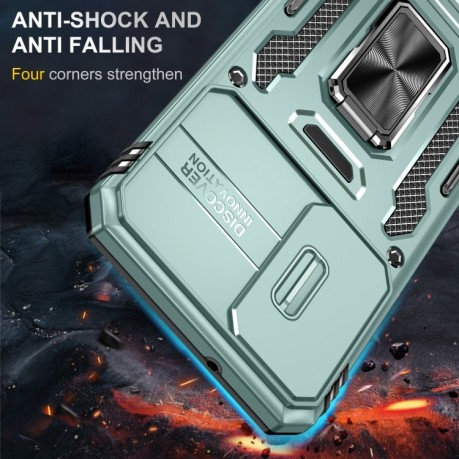 Противоударный чехол Armor Camera Shield для Samsung Galaxy S24+ 5G - зеленый