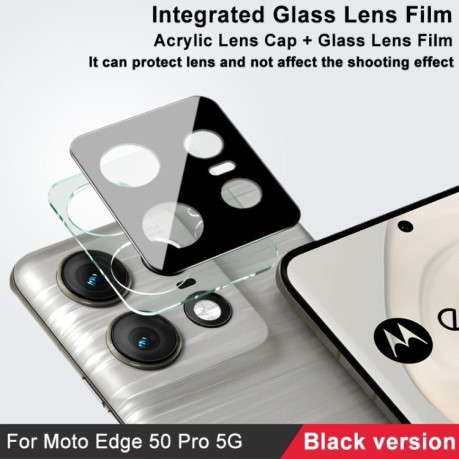 Захисне скло на камеру imak High Definition для Motorola Edge 50 Pro - чорне