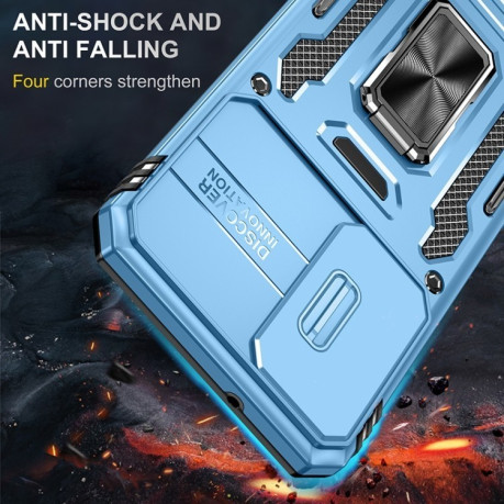 Противоударный чехол Armor Camera Shield для Samsung Galaxy S25 5G - голубой