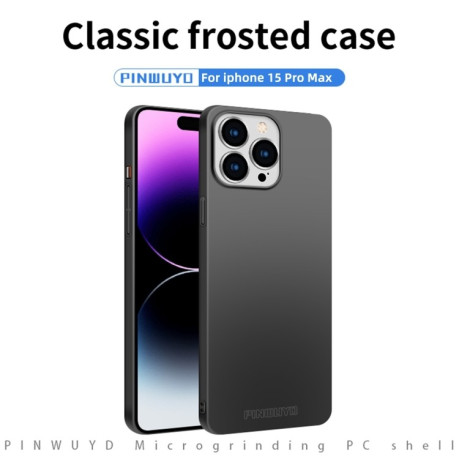 Ультратонкий чехол PINWUYO Micro-Frosted PC Ultra-thin Hard на iPhone 15 Pro Max - черный