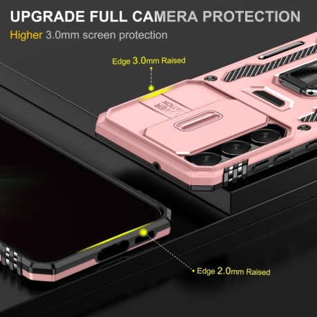 Противоударный чехол Armor Camera Shield для Samsung Galaxy S24+ 5G - розовое золото