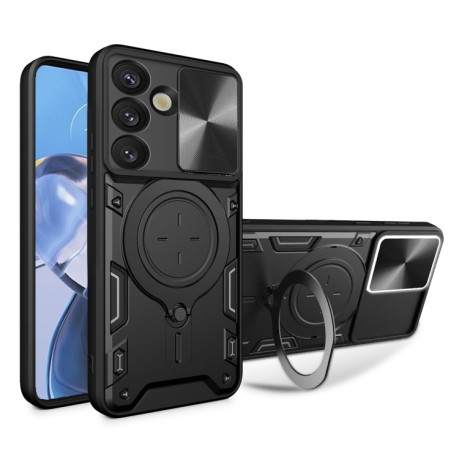 Протиударний чохол CD Texture Sliding Camshield Magnetic Holder для Samsung Galaxy S25 5G - чорний