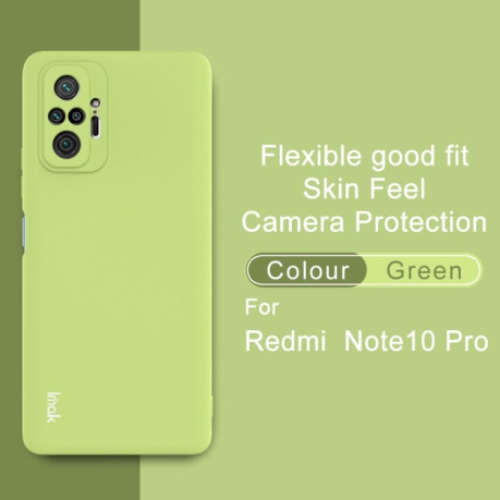 Ударозащитный чехол IMAK UC-2 Series на Xiaomi Redmi Note 10 Pro / 10 Pro Max - зеленый
