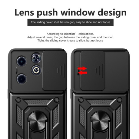 Противоударный чехол Sliding Camshield для Infinix Hot 40i / Smart 8 - красный