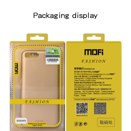 Ультратонкий чехол MOFI Frosted на Samsung Galaxy A10-золотой