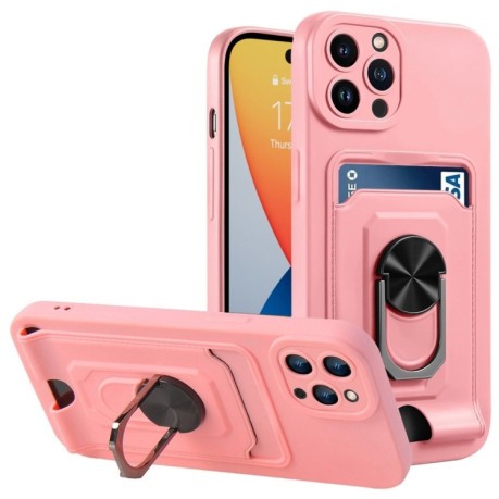 Противоударный чехол Ring Kickstand для iPhone 14 Pro - розовый