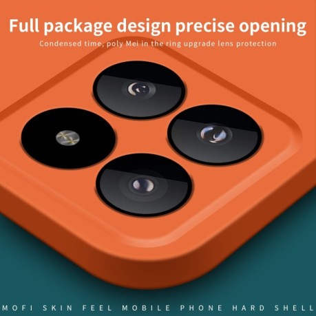 Ультратонкий чехол MOFI Qin Series Skin Feel All-inclusive Silicone Series для Xiaomi 14 Pro - оранжевый