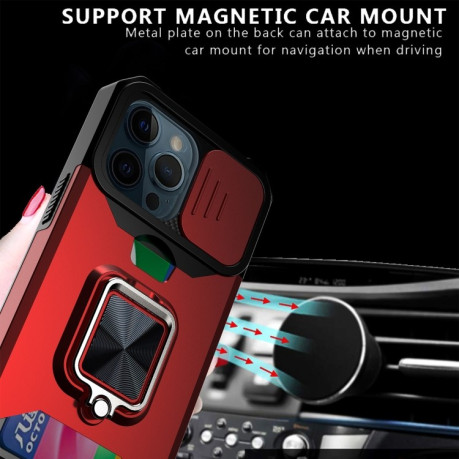 Противоударный чехол Sliding Camera Design для iPhone 13 Pro Max - серебристый