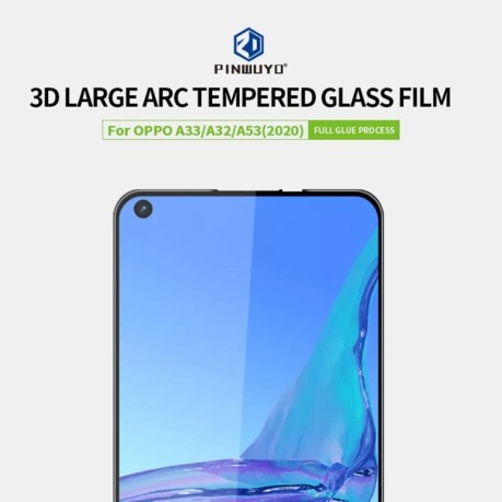 Защитное стекло PINWUYO 9H 3D Full Screen на OPPO A32 / A33 / A53 (2020) - черное