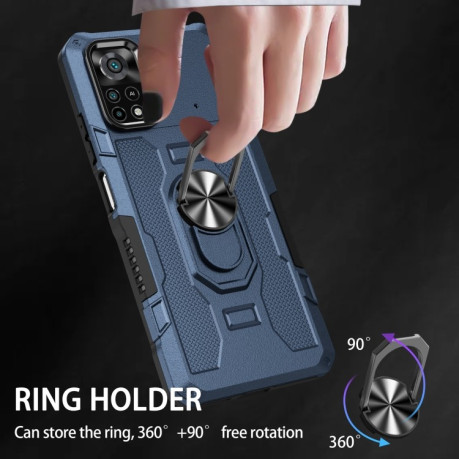 Противоударный чехол Ring Holder Armor Hybrid для Xiaomi Poco X4 Pro 5G - синий