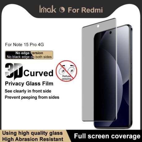 Защитное 3D стекло IMAK Curved Privacy Full Screen на Xiaomi Redmi Note 15 Pro 4G Global 163.2mm