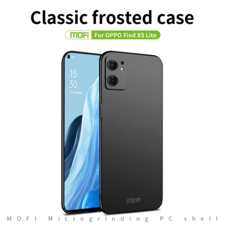 Ультратонкий чехол MOFI Frosted на Reno7 5G Global/ Find X5 Lite/OnePlus Nord CE2 5G - черный
