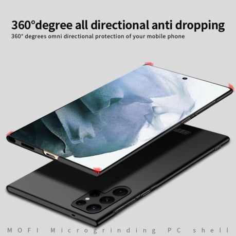 Ультратонкий чохол MOFI Frosted PC  для Samsung Galaxy S25 Ultra 5G - синій