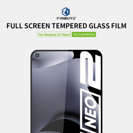 Захисне скло PINWUYO 9H 3D Full Screen на OPPO Realme GT Neo2 - чорне
