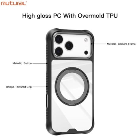 Противоударный чехол Mutural Xuan Armor Series MagSafe Magnetic Holde на iPhone 17 Pro Max - серый