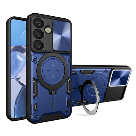 Протиударний чохол CD Texture Sliding Camshield Magnetic Holder для Samsung Galaxy S25 5G - синій