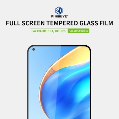Защитное стекло PINWUYO 9H 3D Full Screen на Xiaomi Mi 10T / 10T Pro - черное
