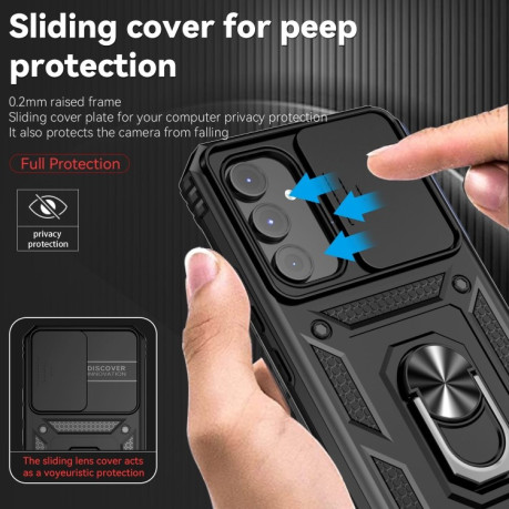 Противоударный чехол Sliding Camshield Card для Samsung Galaxy A54 5G - черный