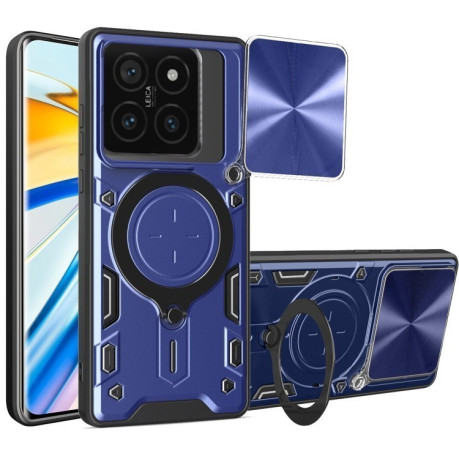 Противоударный чехол CD Texture Sliding Camshield Magnetic Holder на Xiaomi 14T Pro 5G - синий