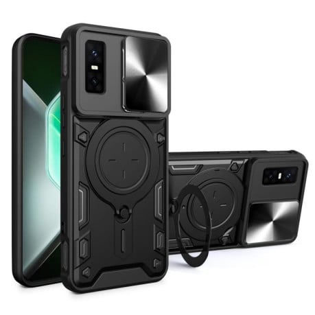 Чехол со шторкой камеры CD фактурой и подставкой на Infinix GT 30 Pro - черный