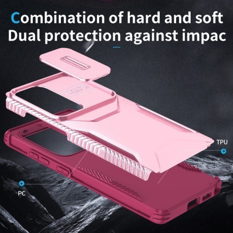 Протиударний чохол Sliding Camshield  для Samsung Galaxy S25 Ultra 5G / S25 Ultra 5G