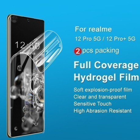 Комплект защитных пленок 2 PCS IMAK для  Realme 12 Pro / 12 Pro+