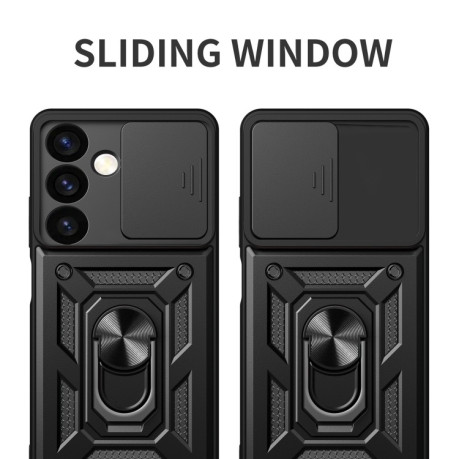 Противоударный чехол Sliding Camshield для Samsung Galaxy S24+ 5G - красный