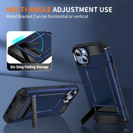 Противоударный чехол Matte Holder для iPhone 15 Pro Max - темно-синий