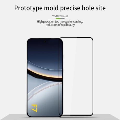 Защитное стекло PINWUYO 9H 3D Full Screen на Xiaomi Poco F7 - черное